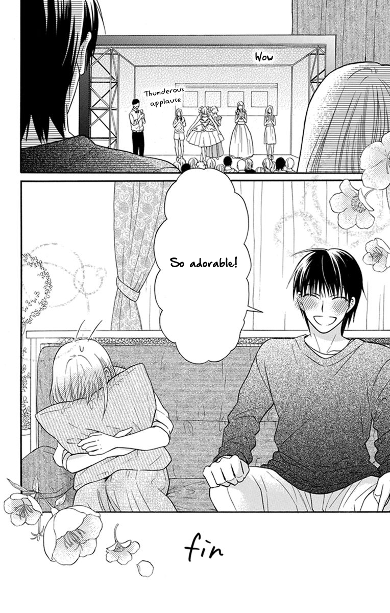 Kawaii Hito