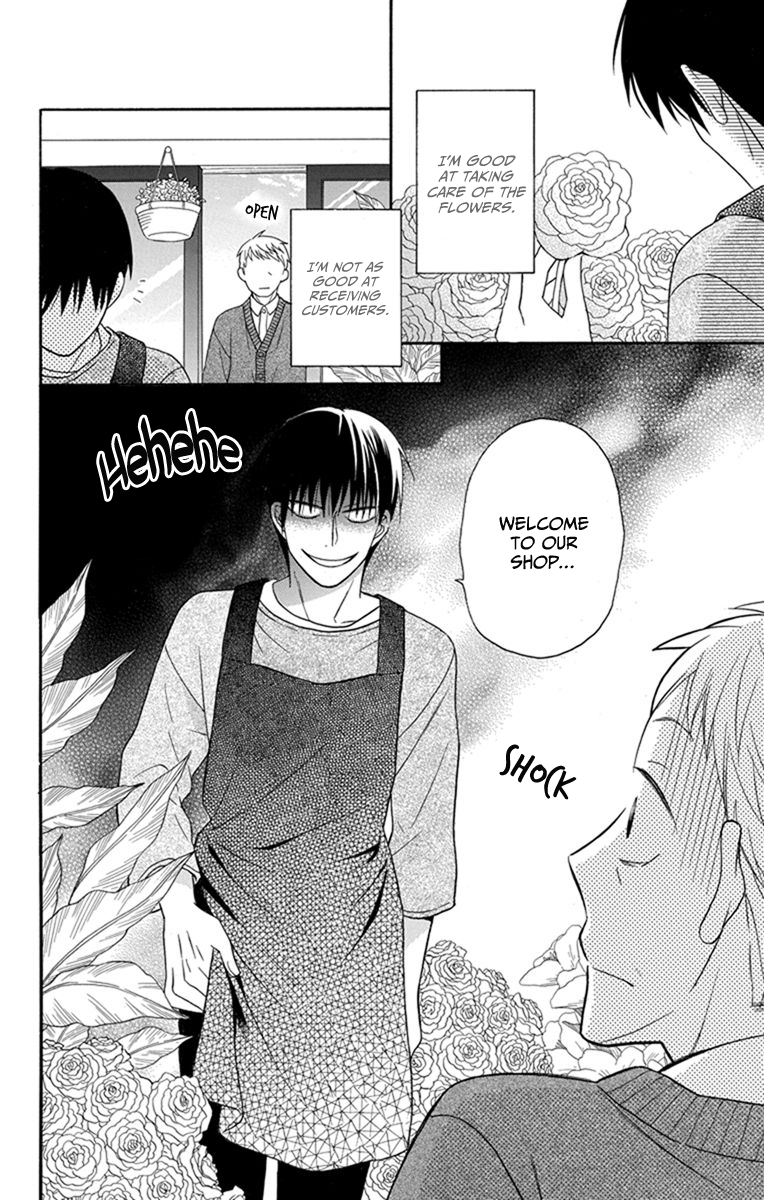 Kawaii Hito