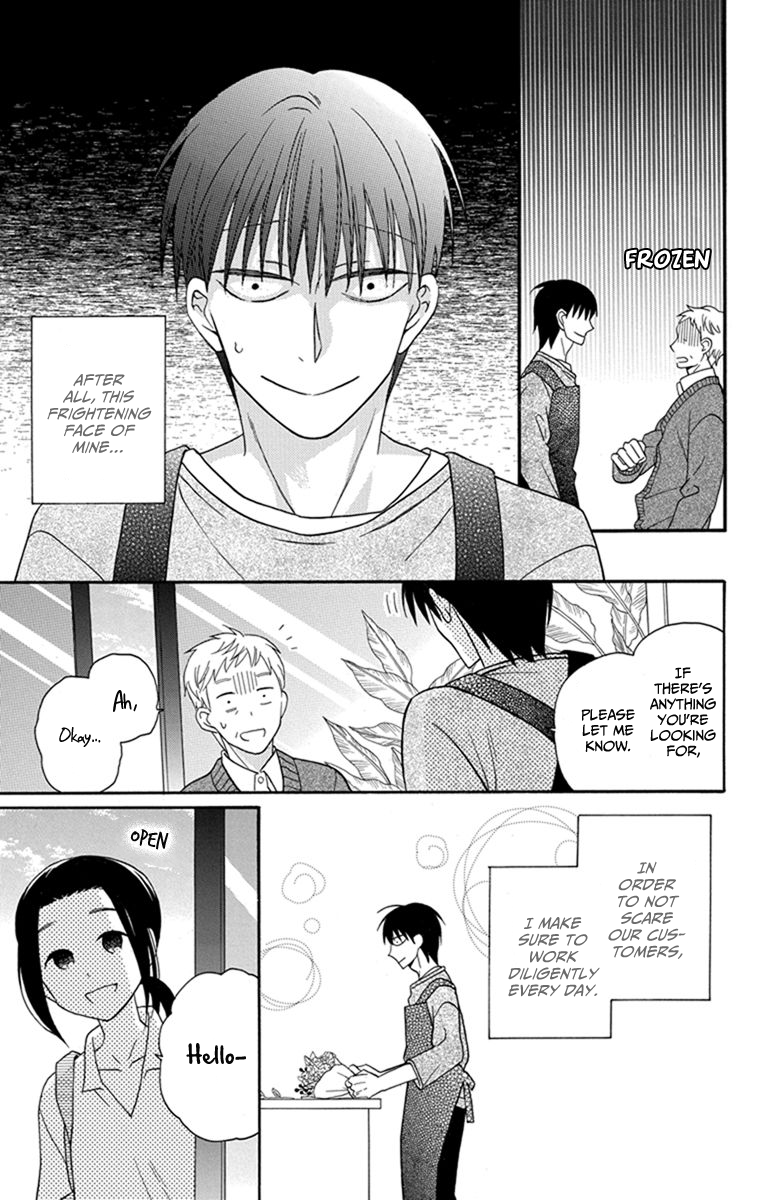 Kawaii Hito
