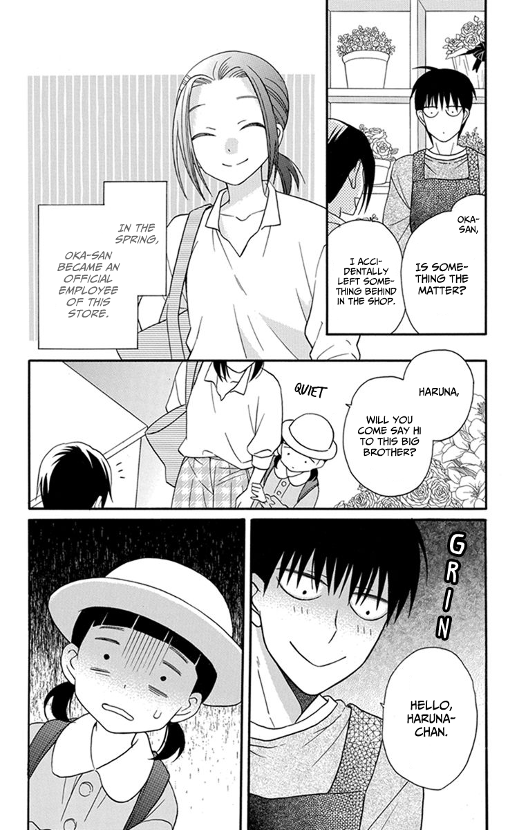 Kawaii Hito