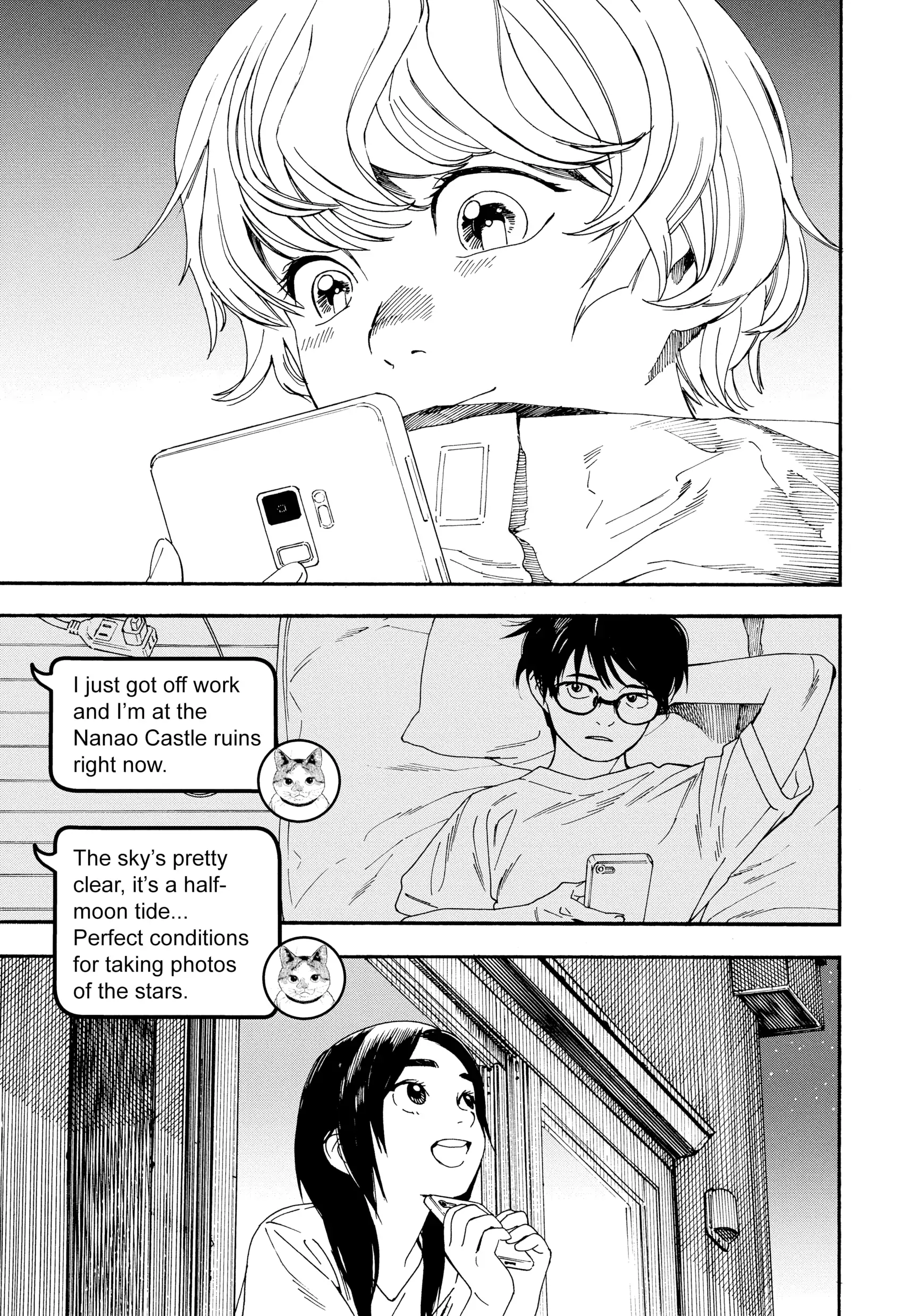 Insomniacs After School
