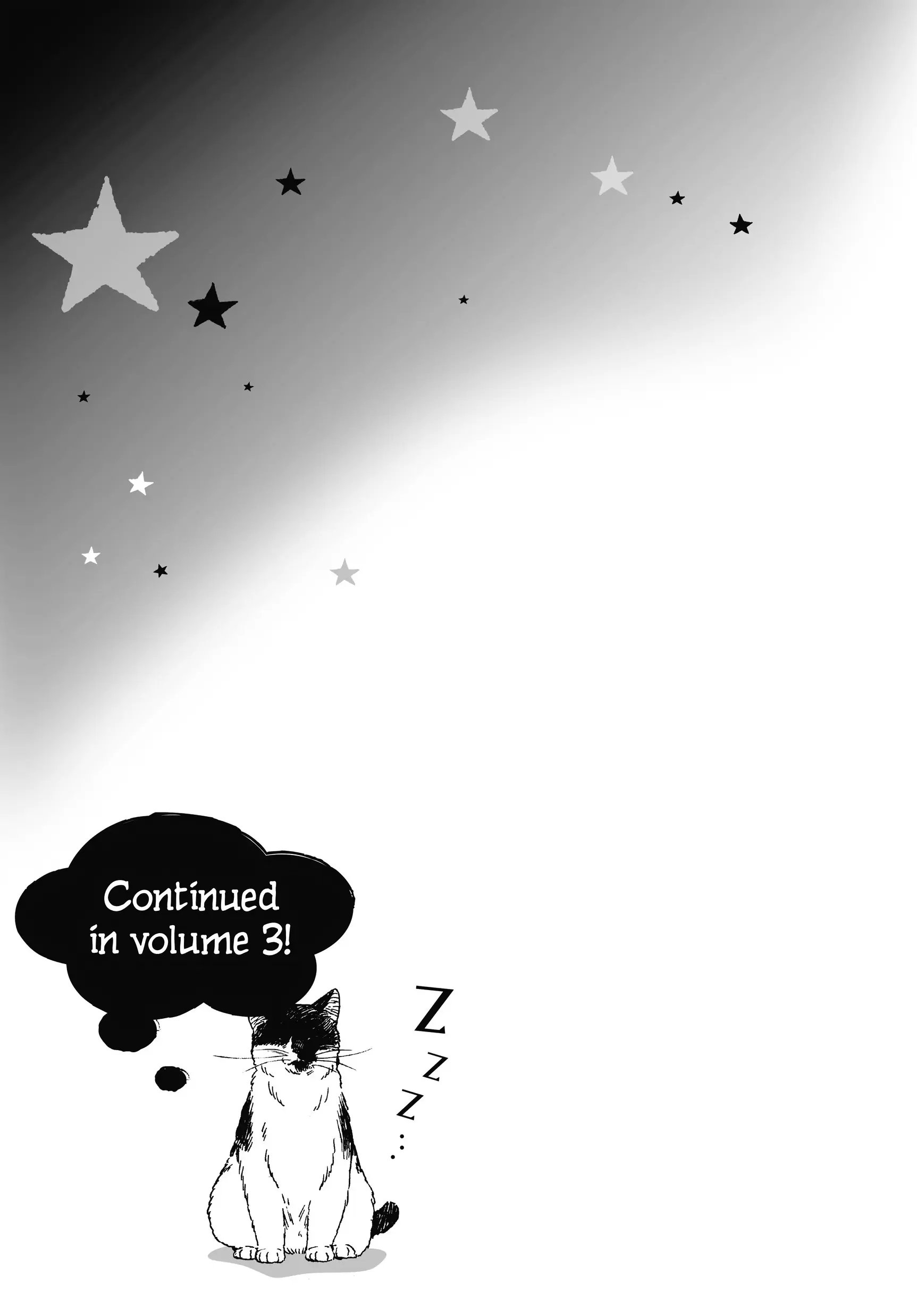 Insomniacs After School