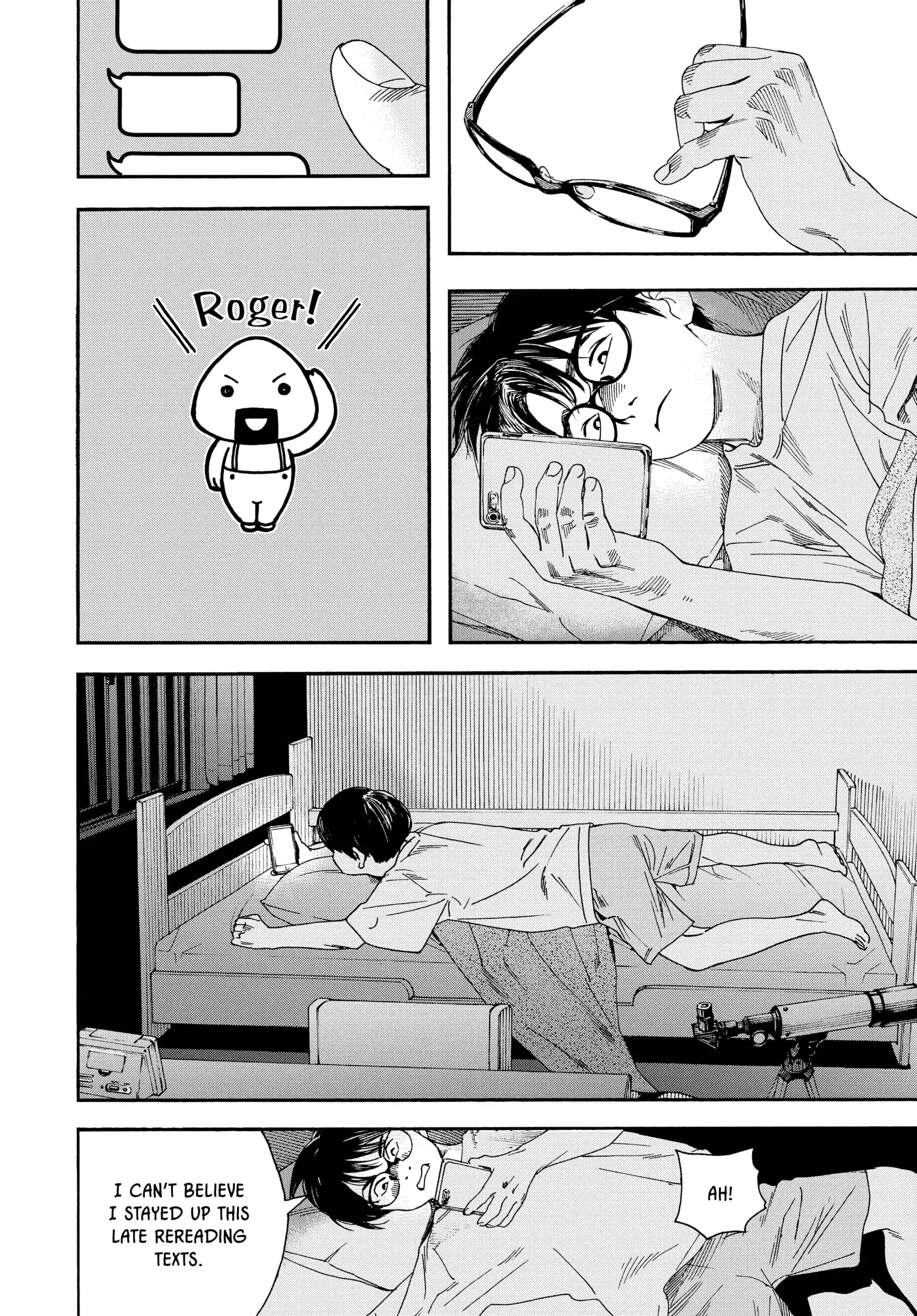 Insomniacs After School