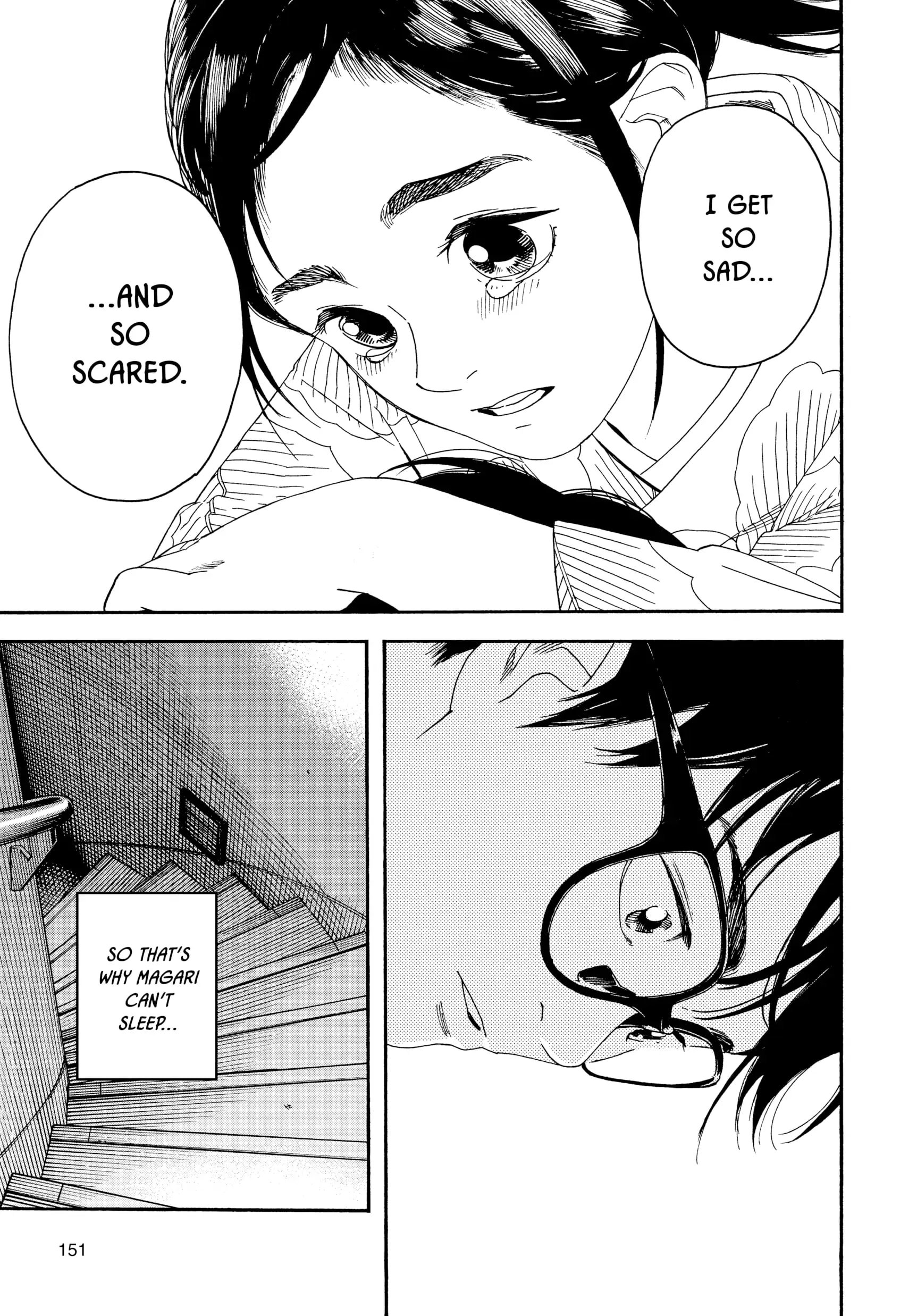 Insomniacs After School