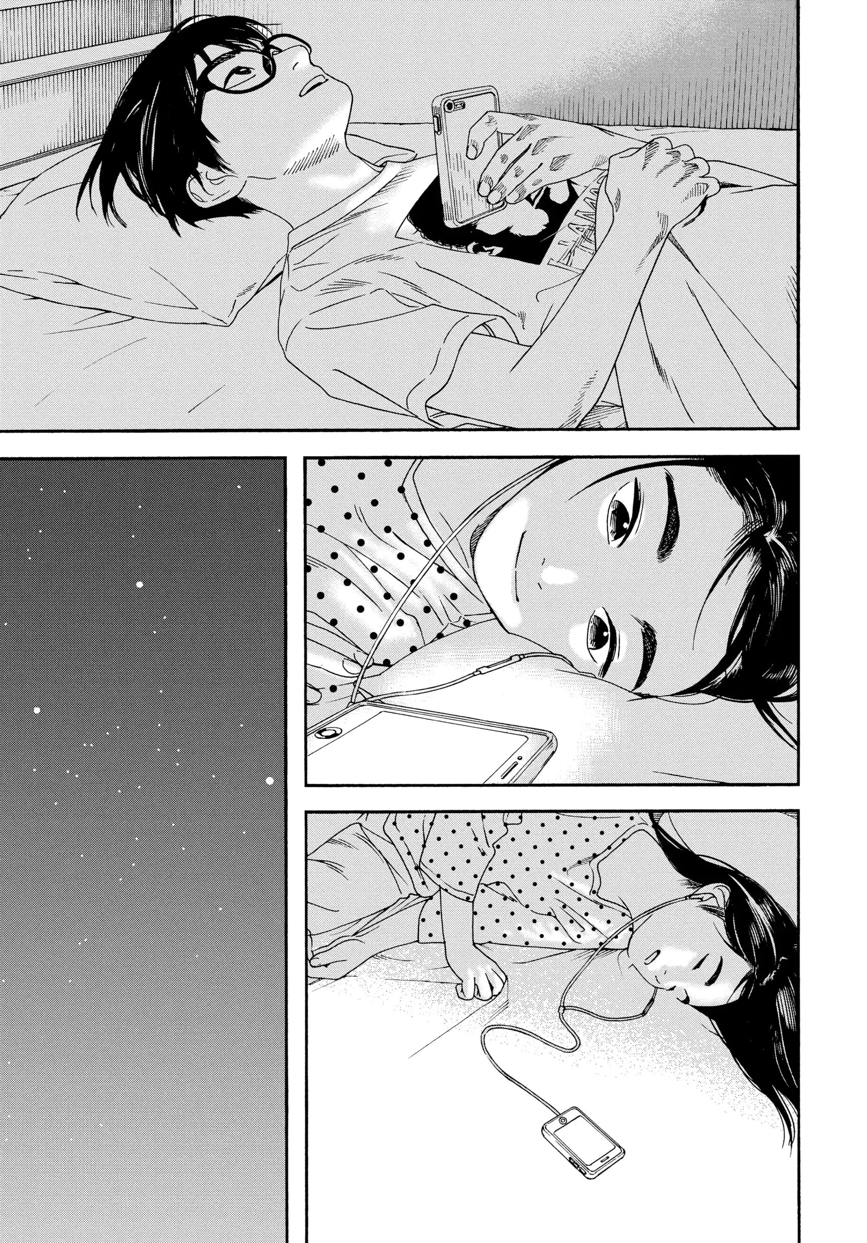 Insomniacs After School