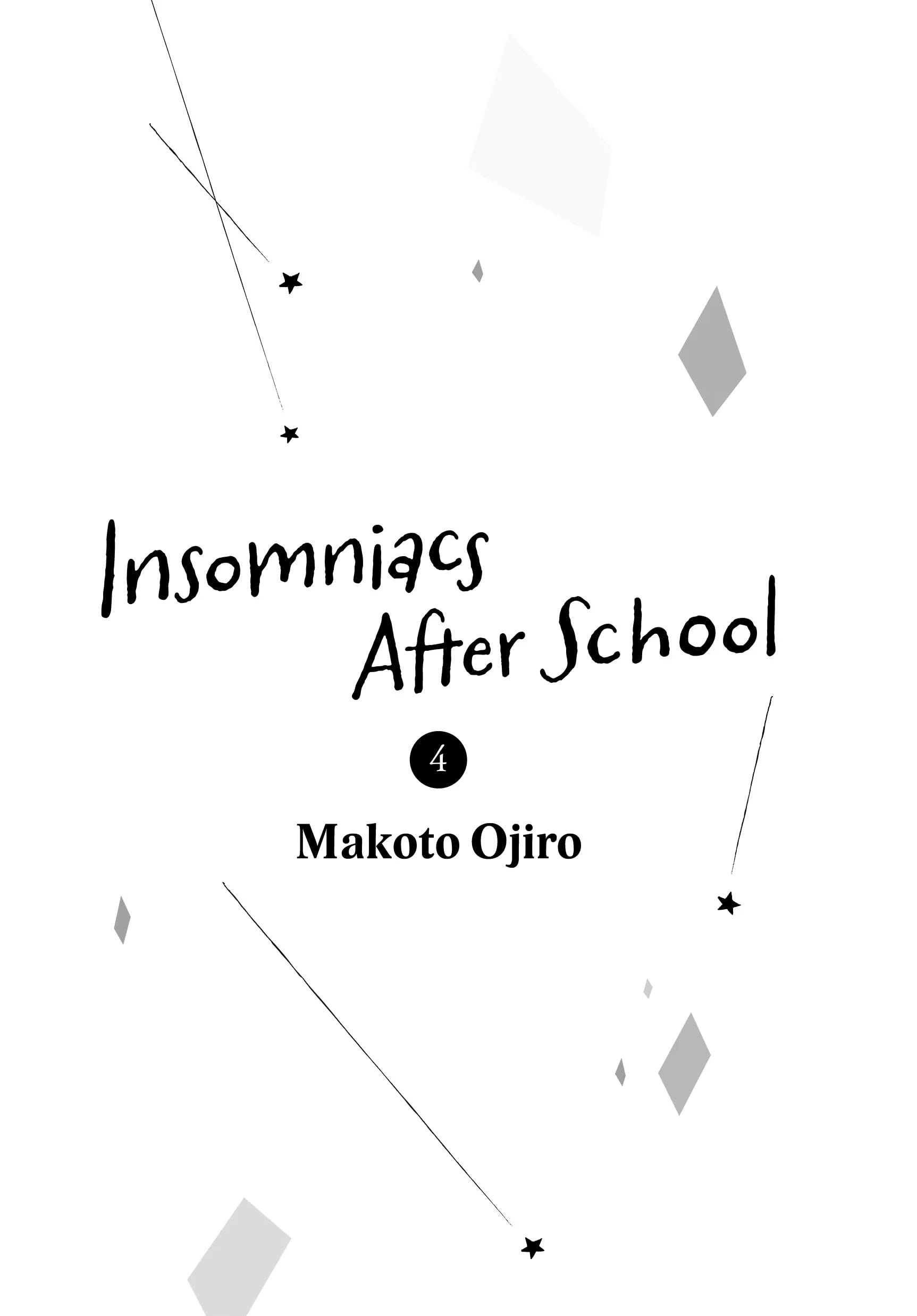 Insomniacs After School