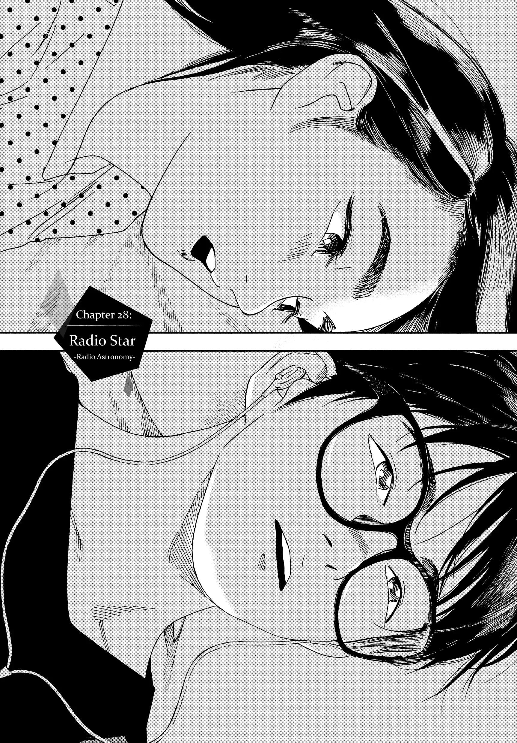 Insomniacs After School