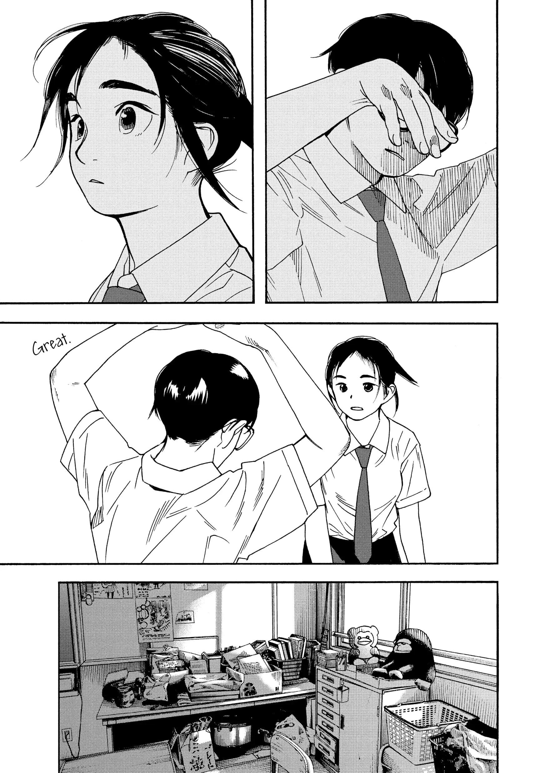 Insomniacs After School