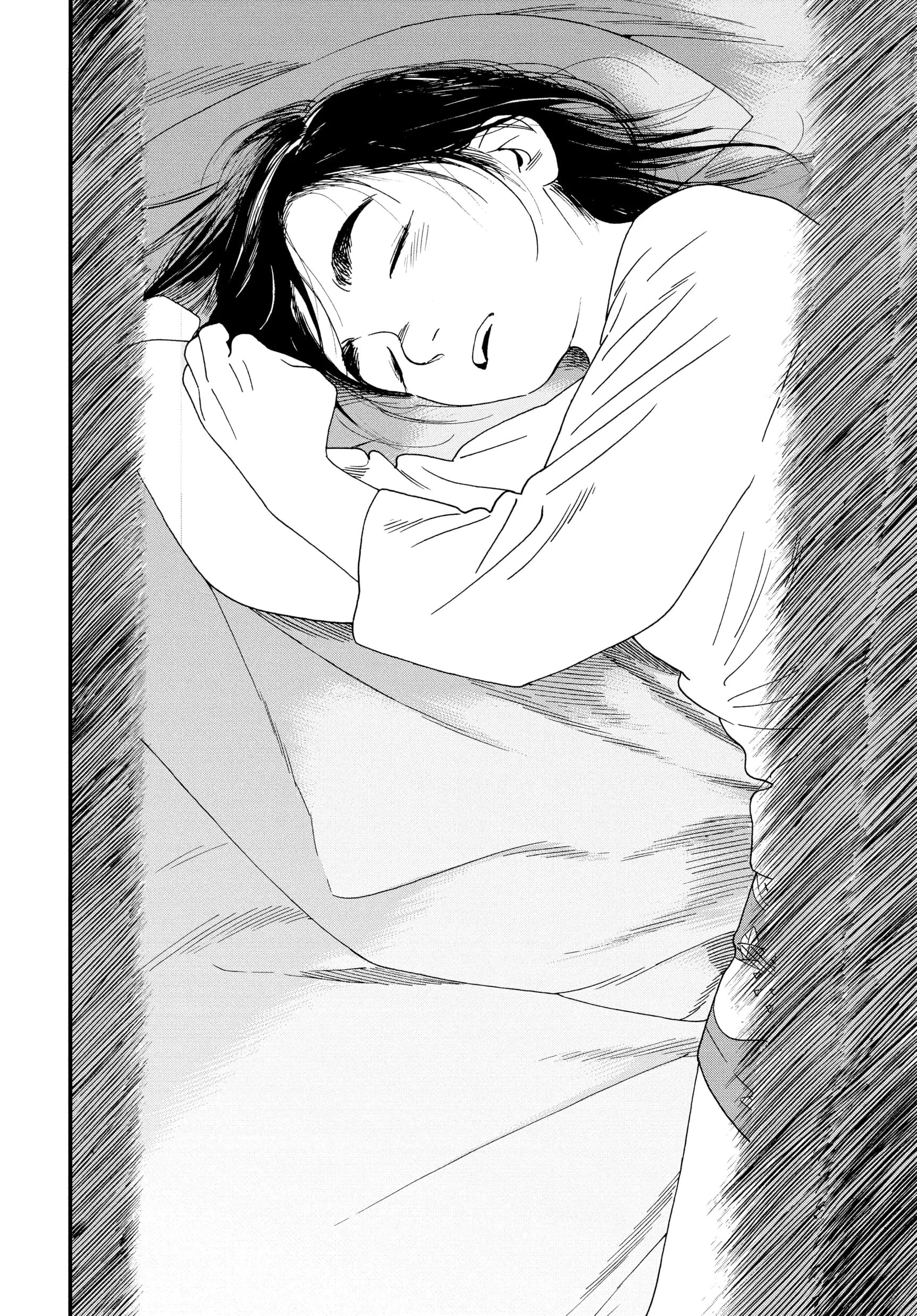 Insomniacs After School