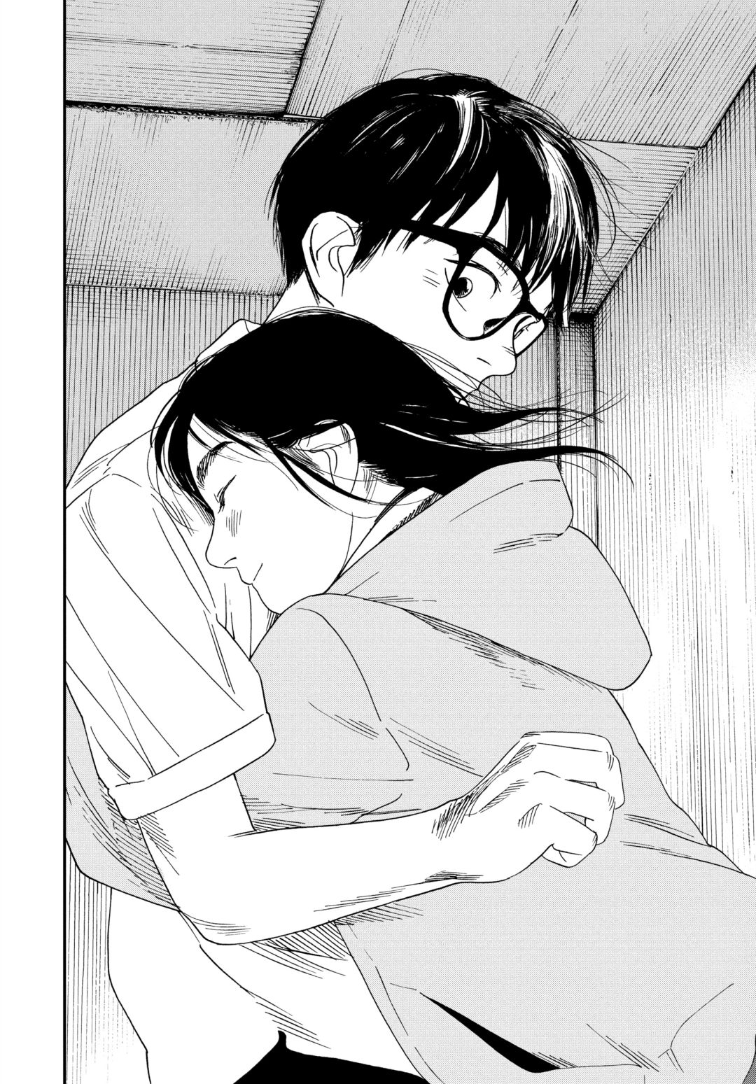 Insomniacs After School