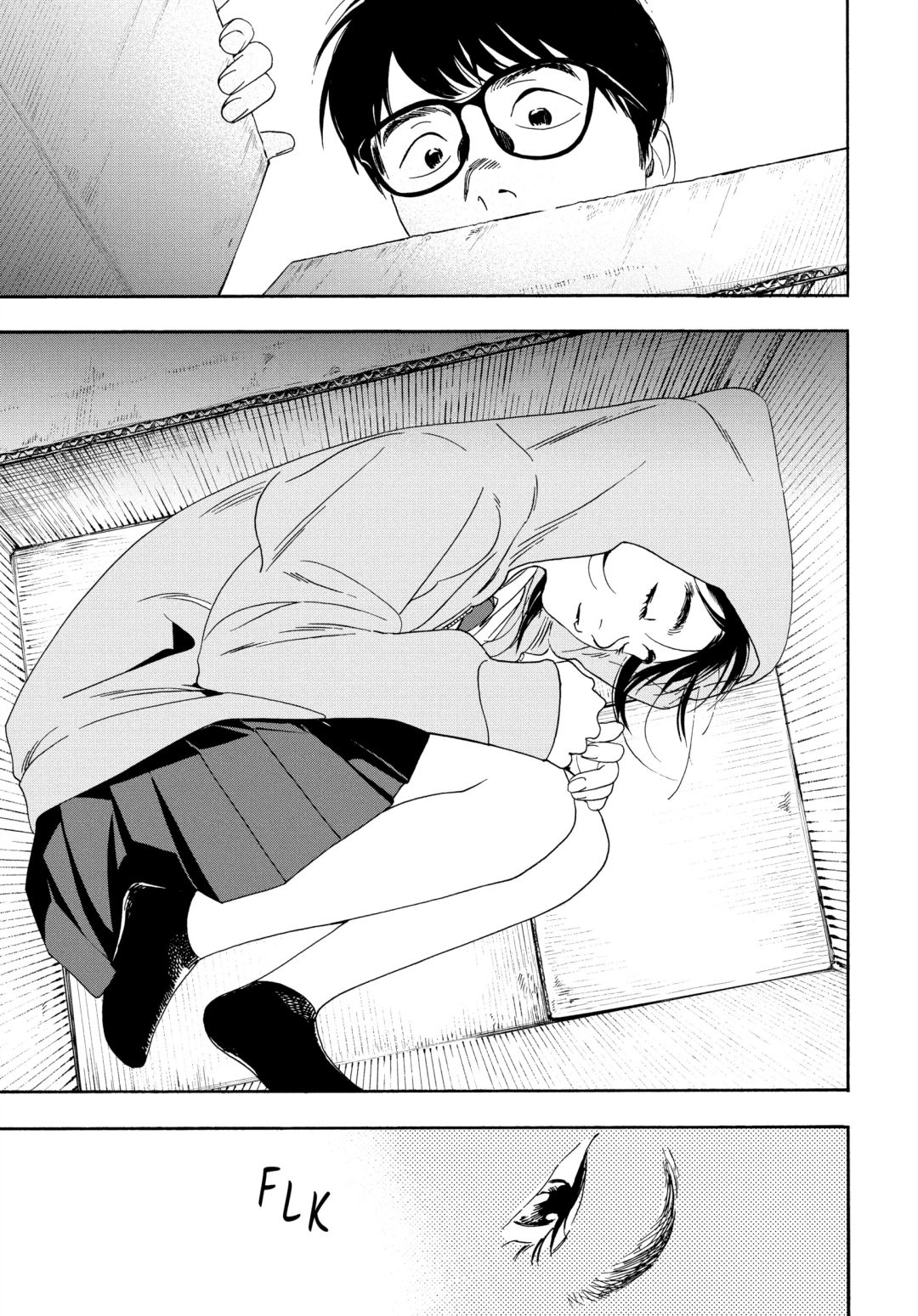 Insomniacs After School