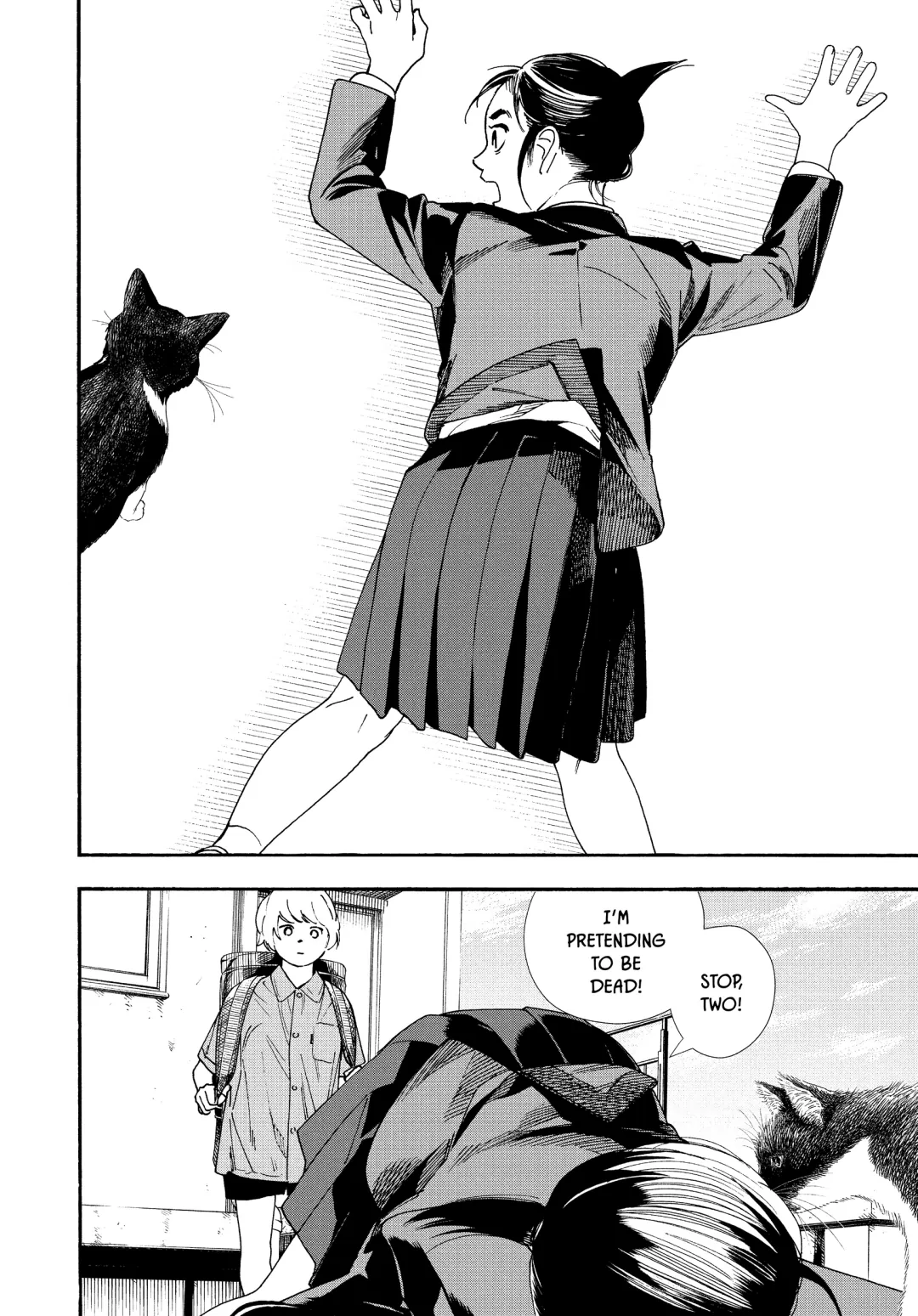 Insomniacs After School