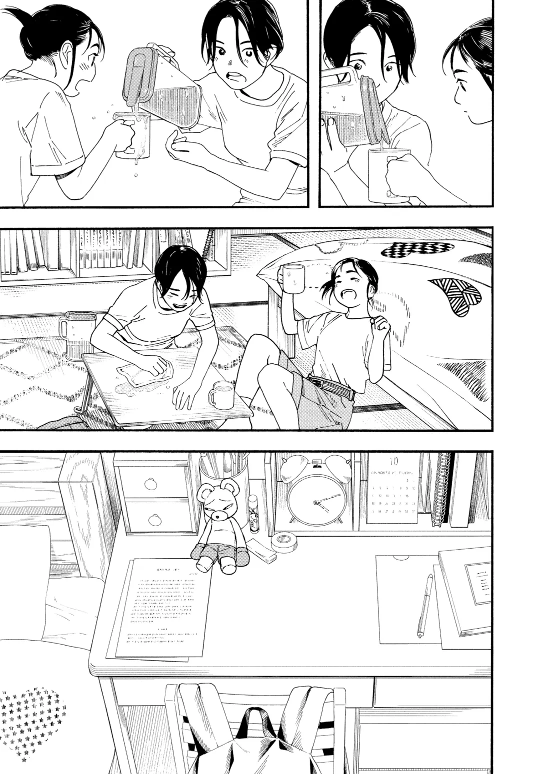 Insomniacs After School