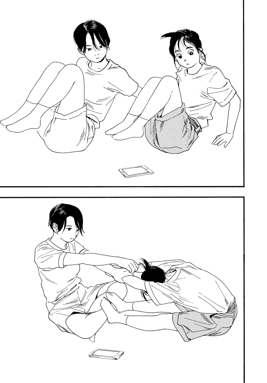 Insomniacs After School