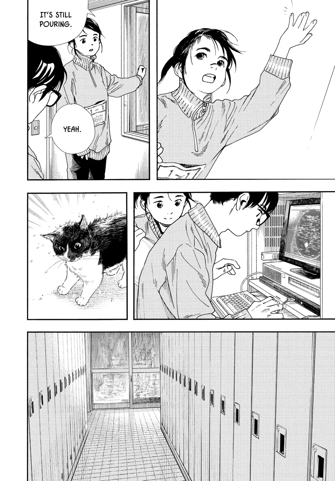 Insomniacs After School