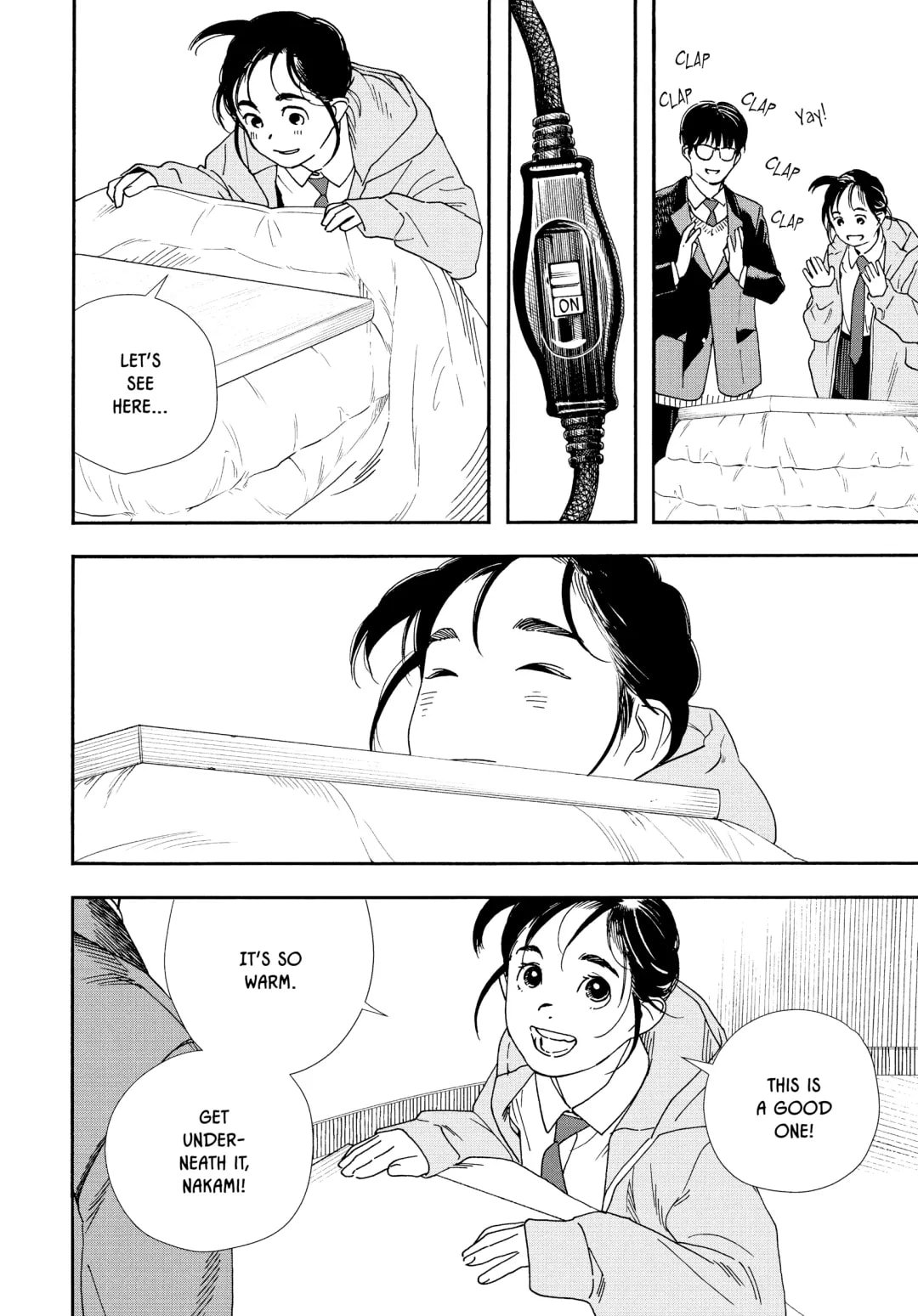 Insomniacs After School