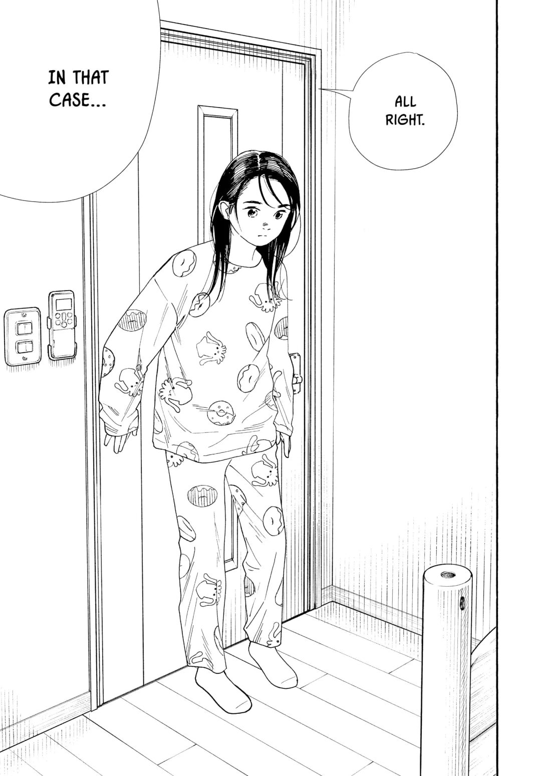 Insomniacs After School