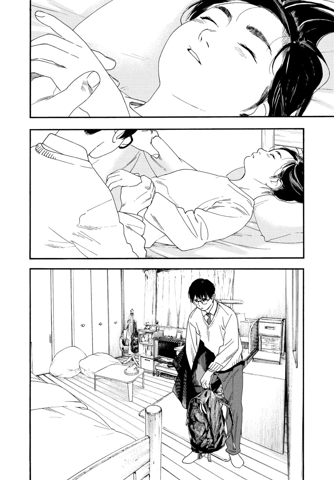 Insomniacs After School