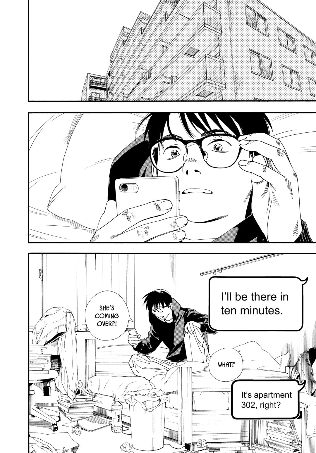 Insomniacs After School