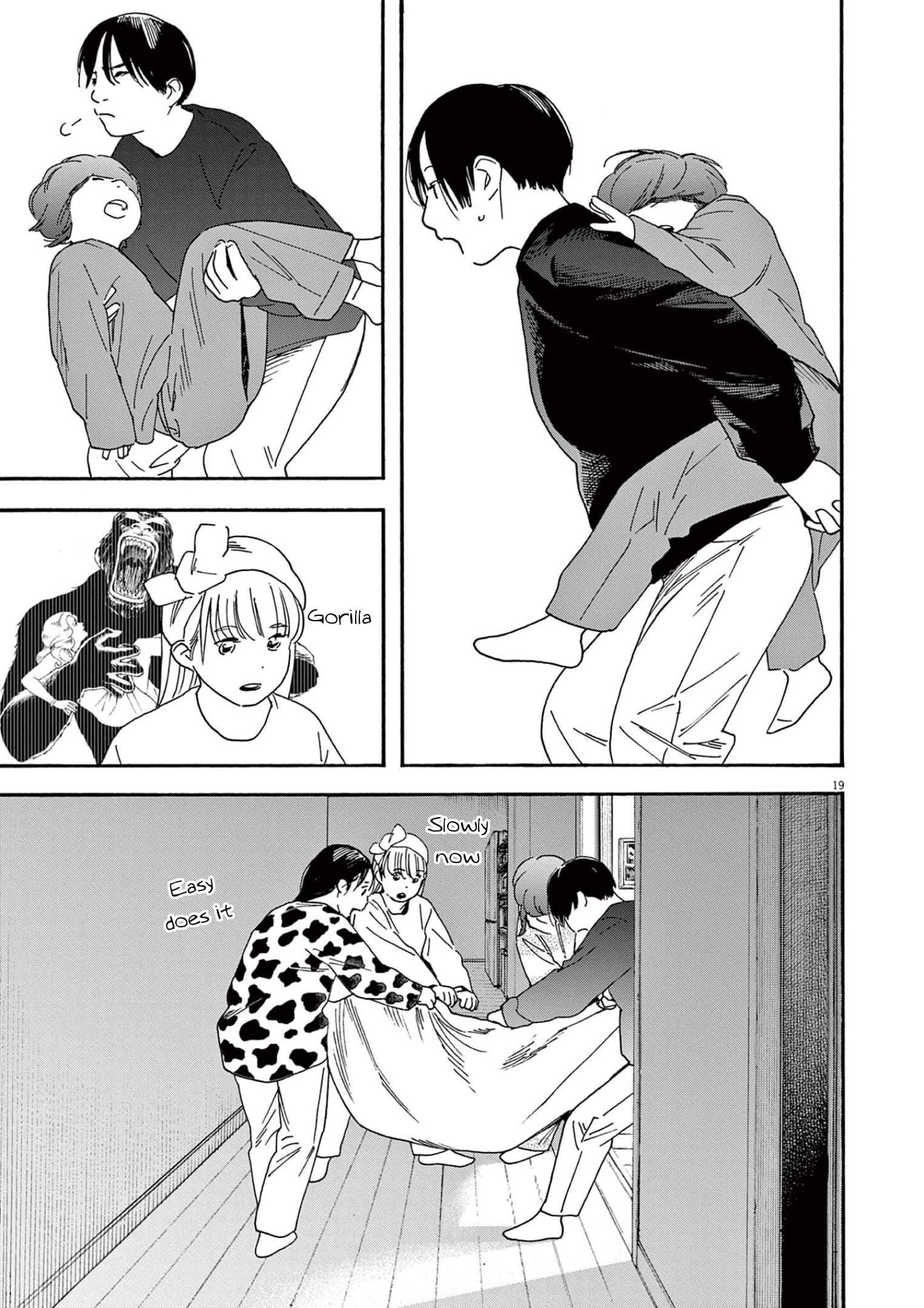 Insomniacs After School