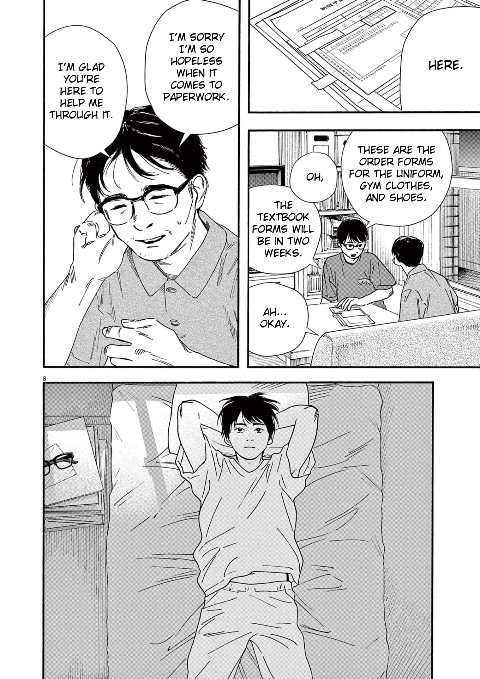 Insomniacs After School