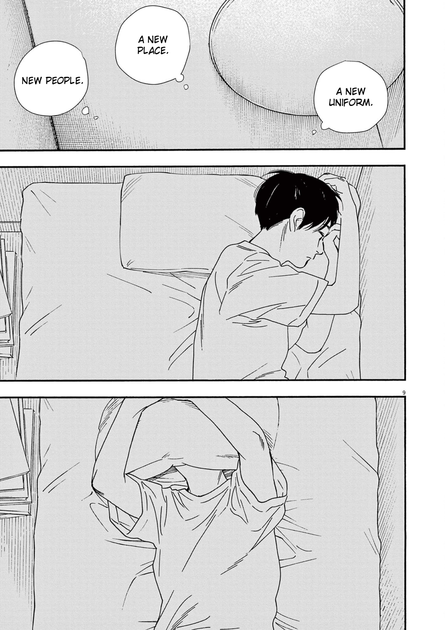 Insomniacs After School