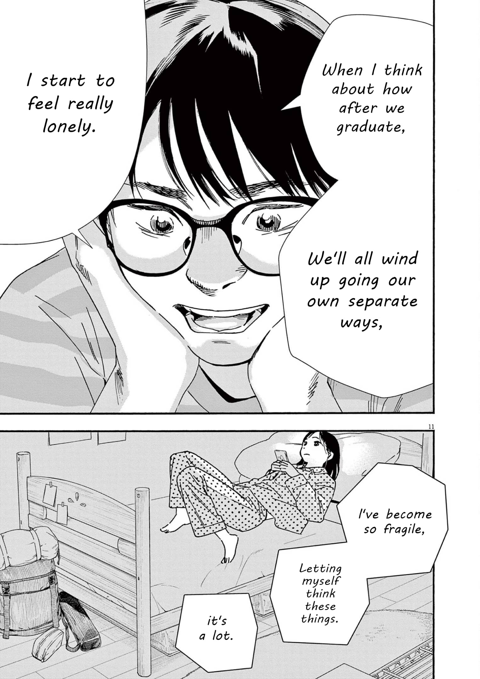 Insomniacs After School