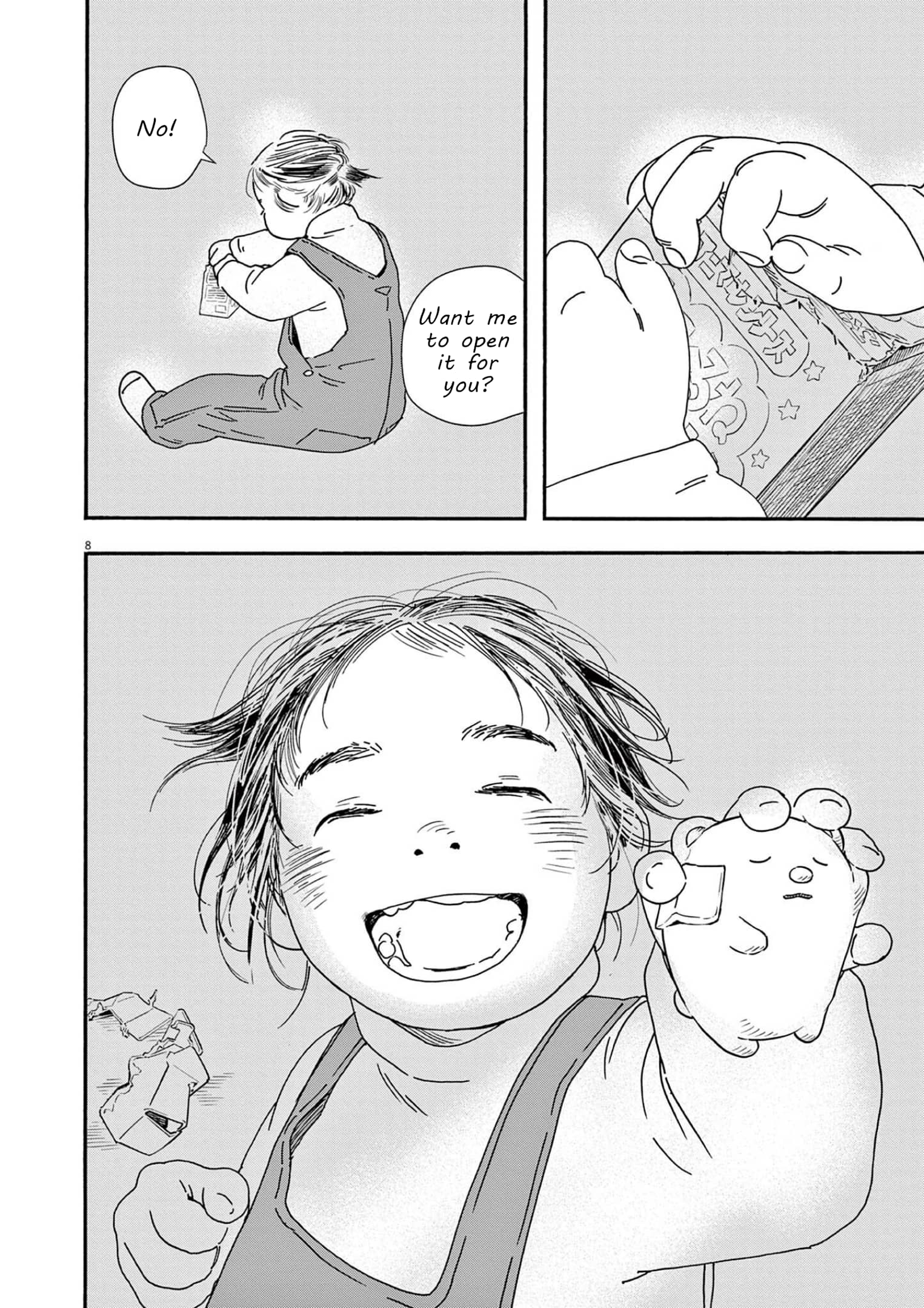 Insomniacs After School