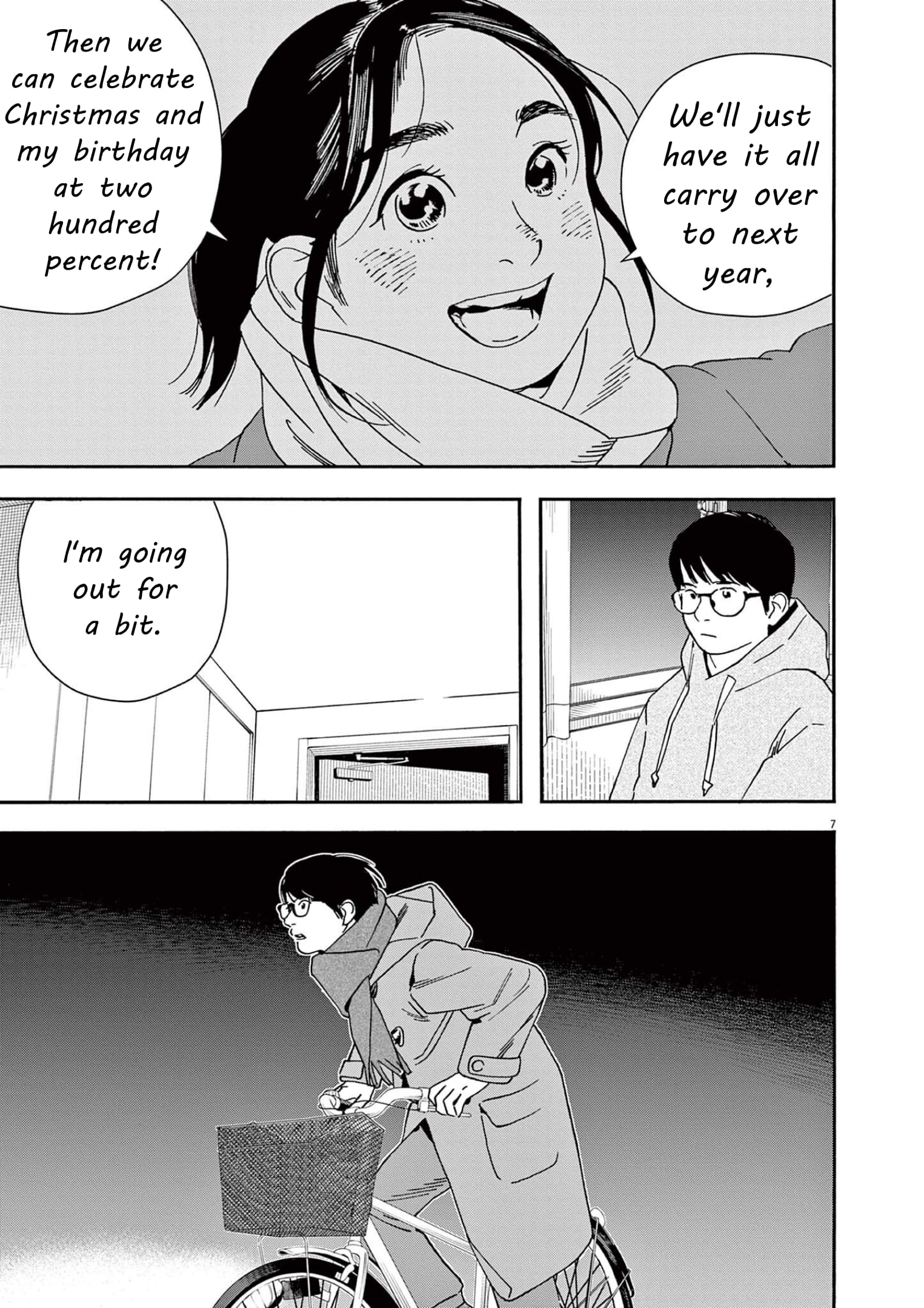Insomniacs After School