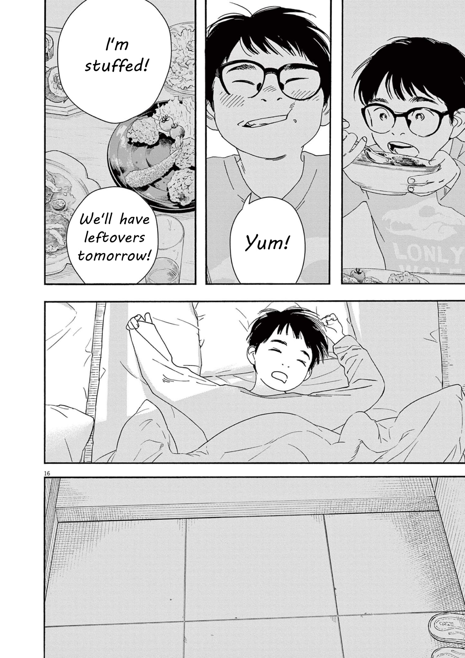 Insomniacs After School
