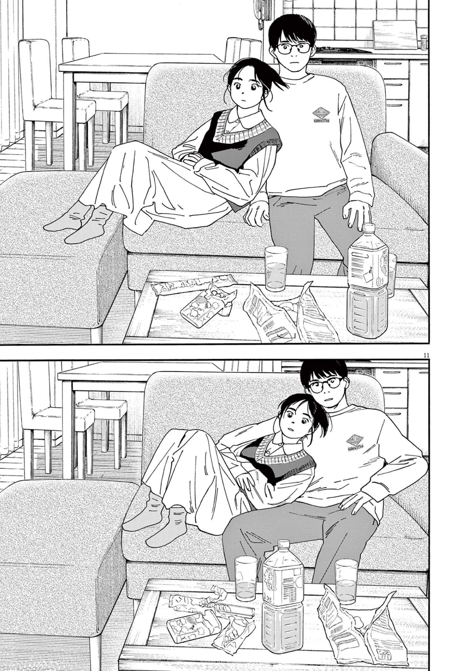Insomniacs After School