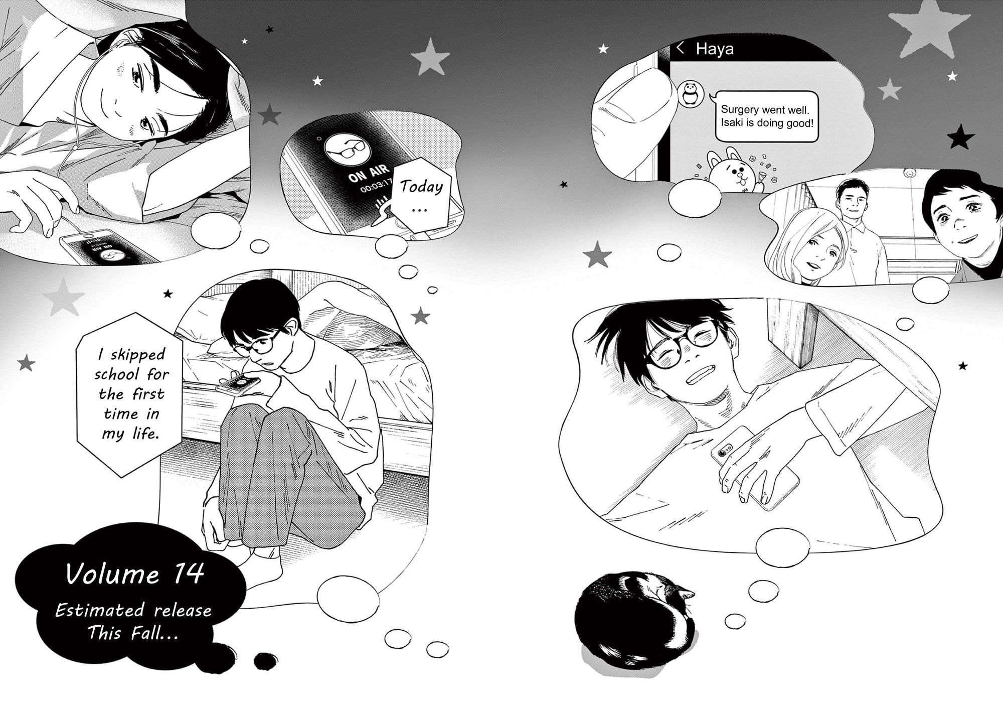 Insomniacs After School