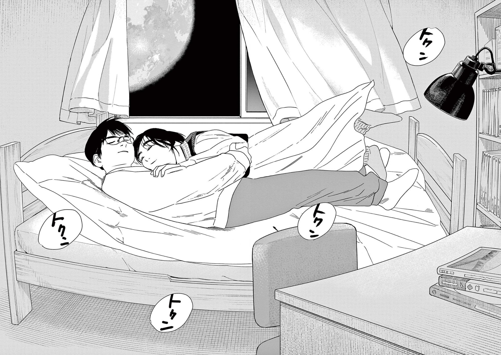 Insomniacs After School