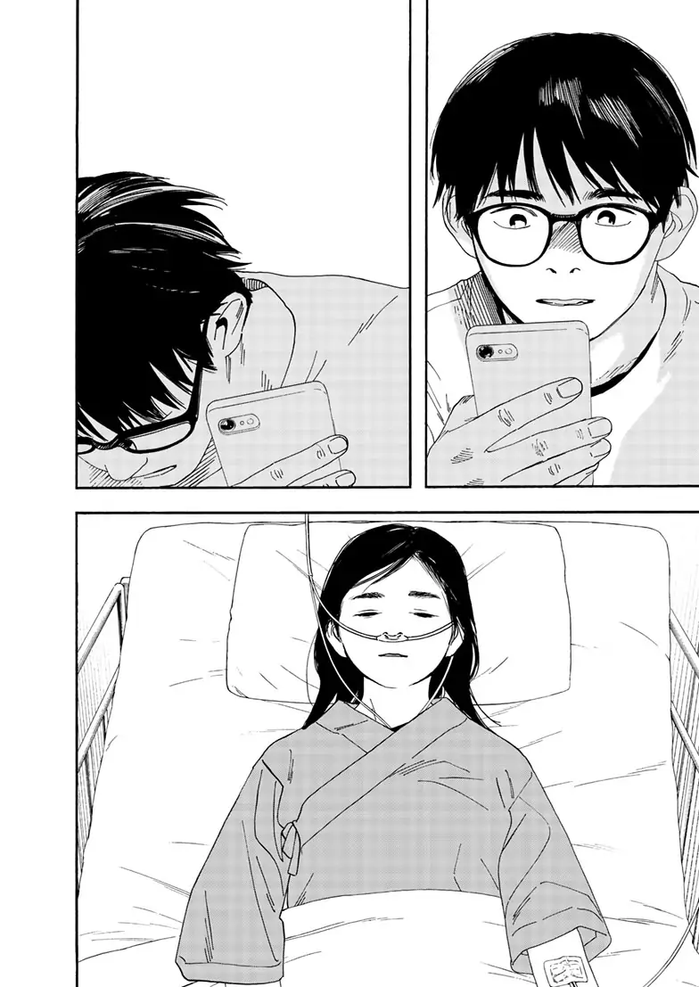 Insomniacs After School