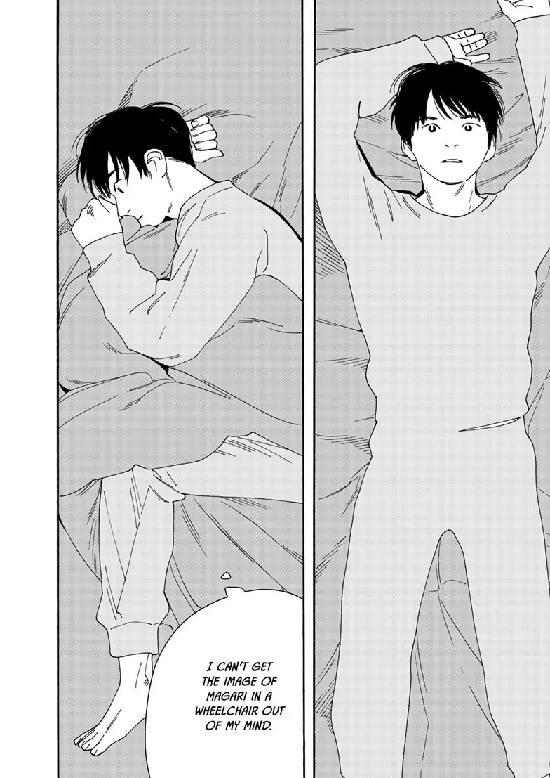 Insomniacs After School