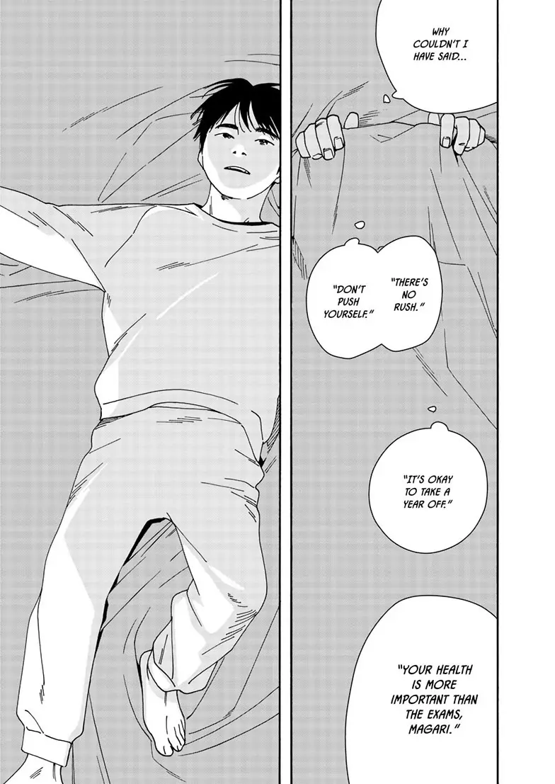 Insomniacs After School