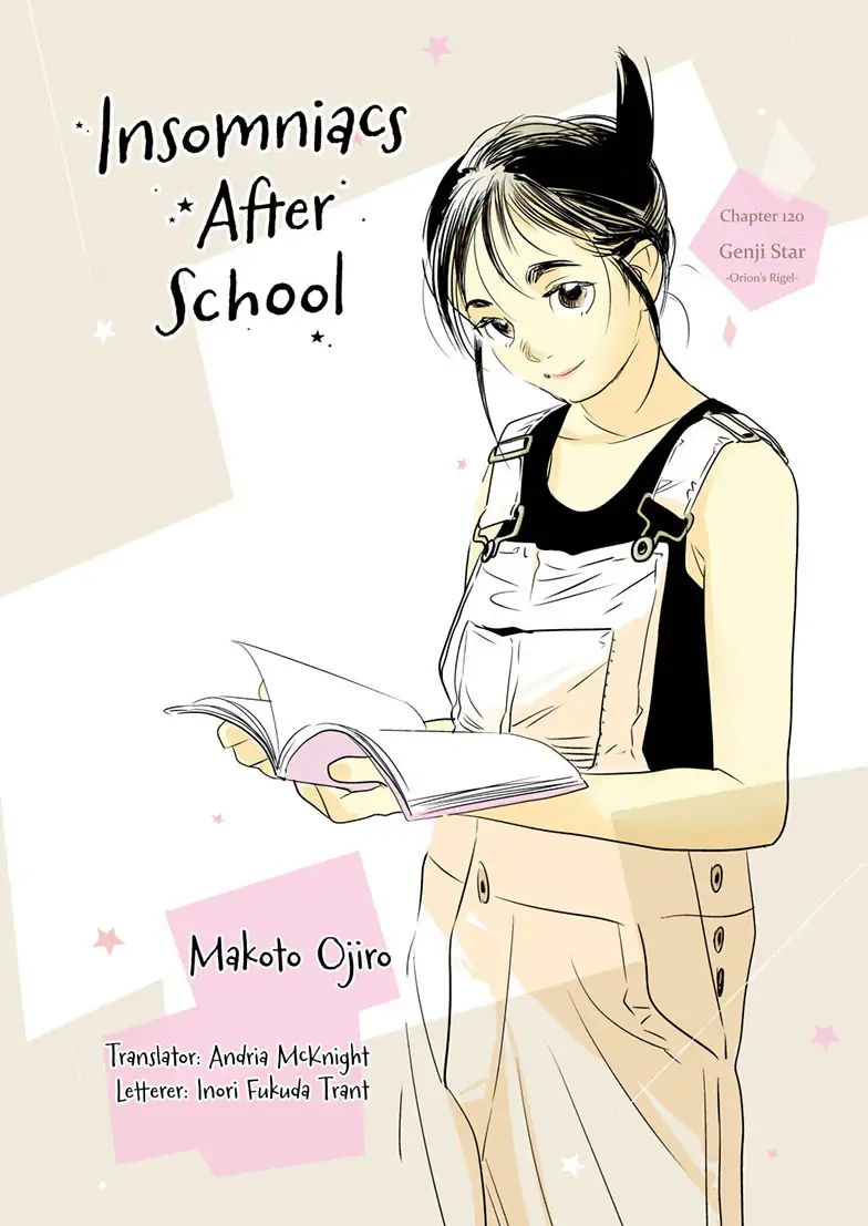 Insomniacs After School