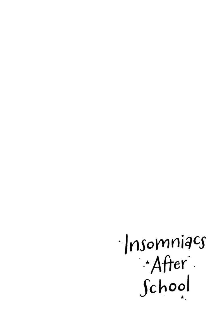 Insomniacs After School