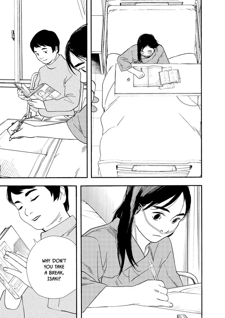 Insomniacs After School