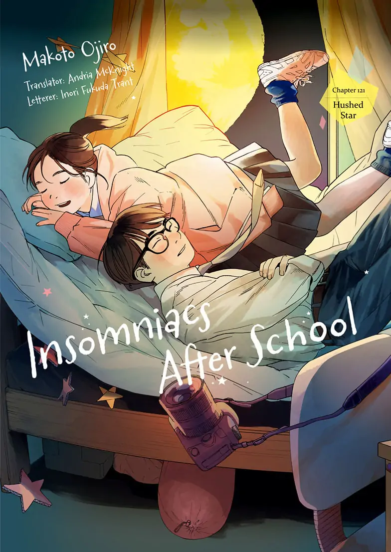 Insomniacs After School