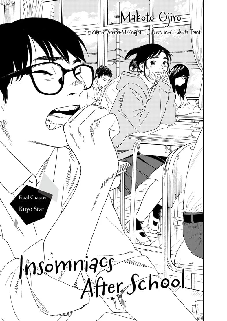 Insomniacs After School