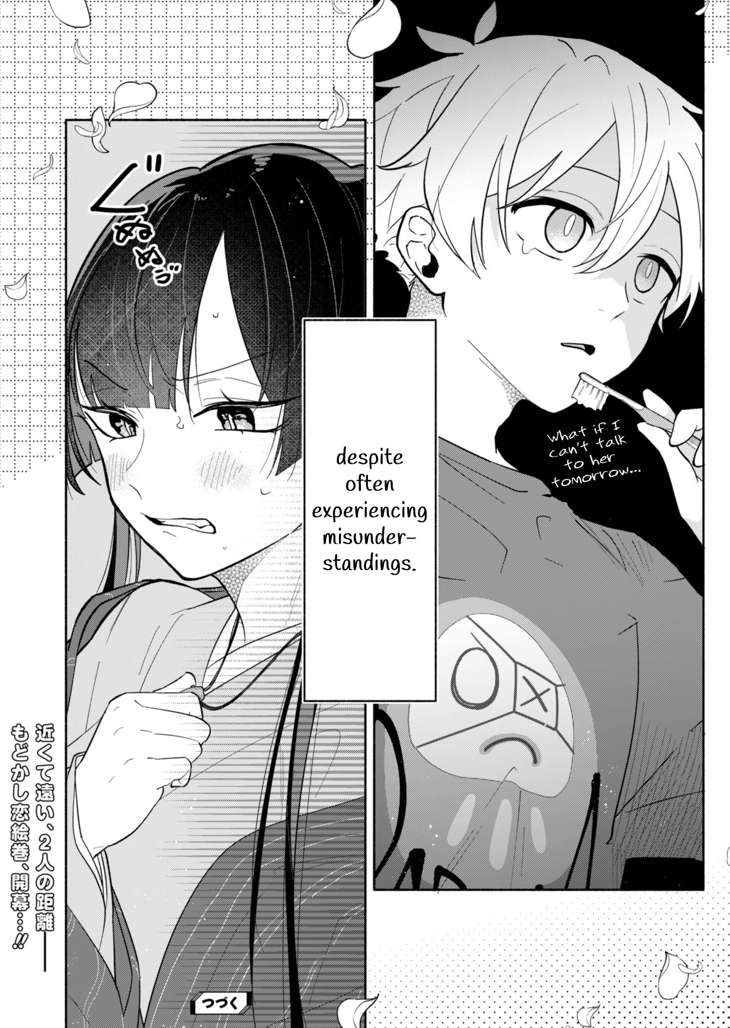 Boku no Ikezu na Konyakusha