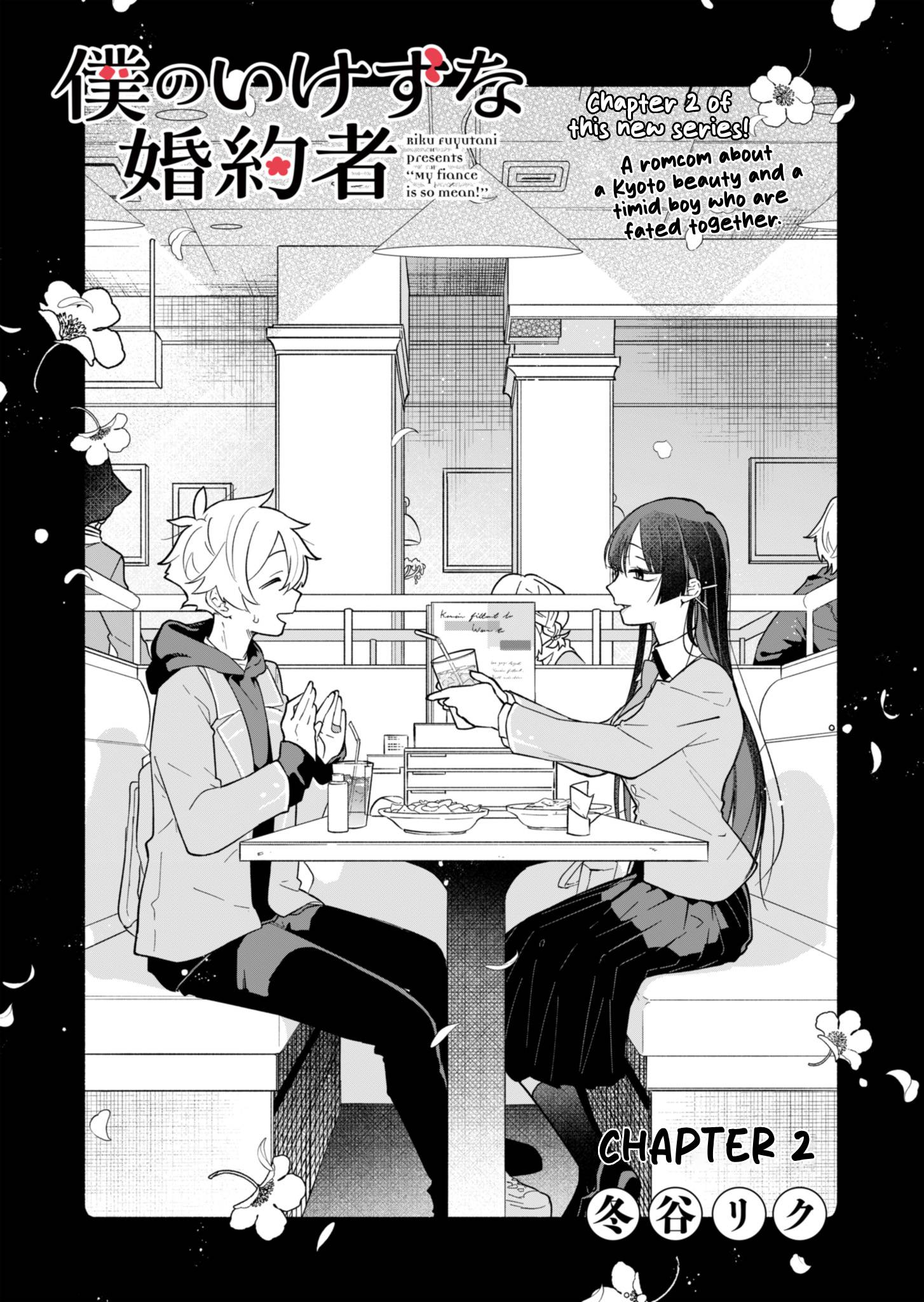 Boku no Ikezu na Konyakusha