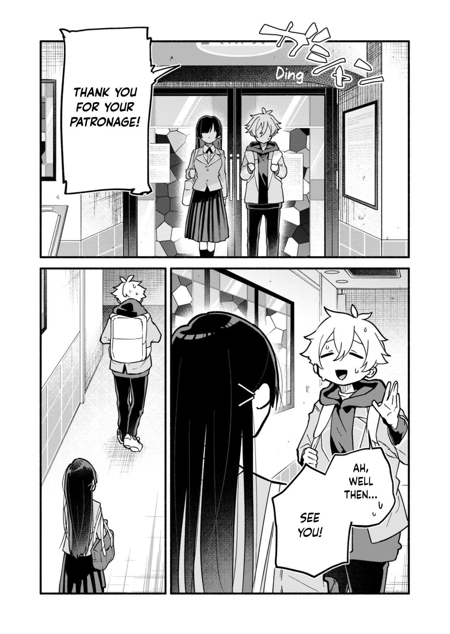 Boku no Ikezu na Konyakusha