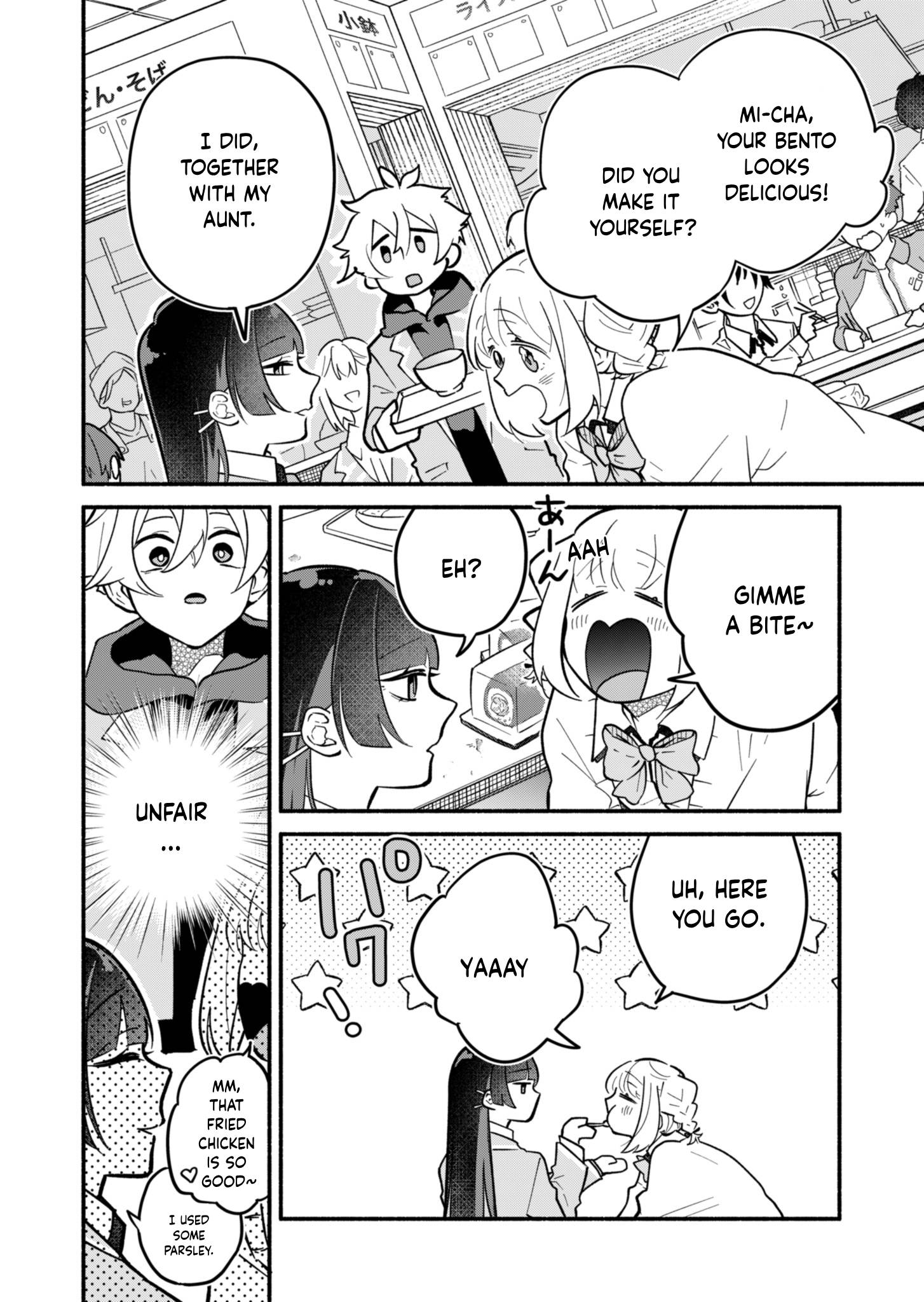 Boku no Ikezu na Konyakusha