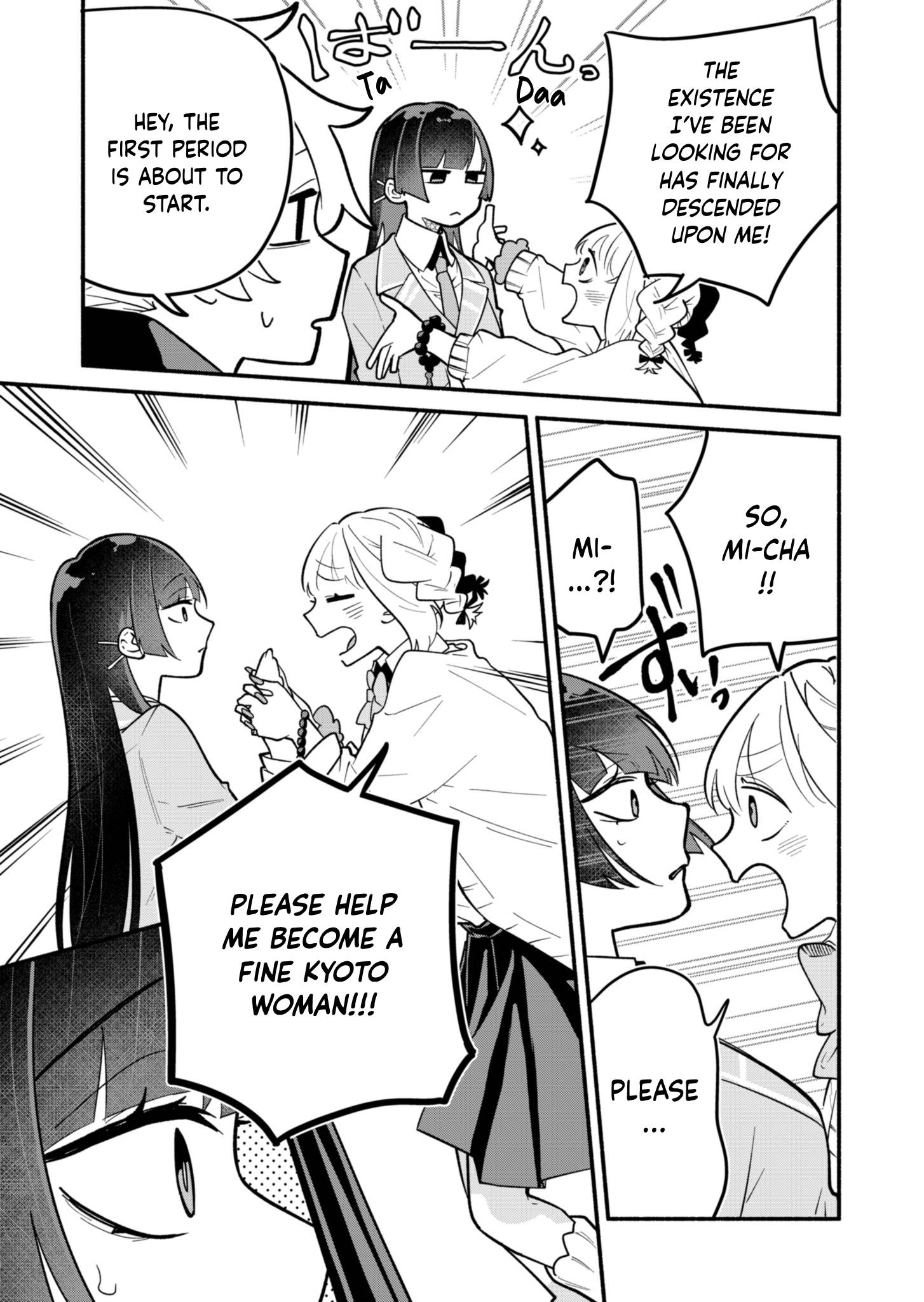 Boku no Ikezu na Konyakusha