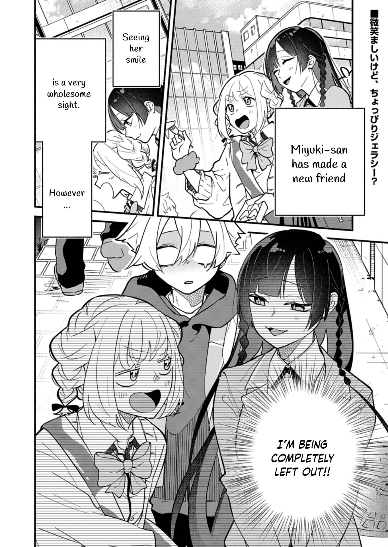 Boku no Ikezu na Konyakusha