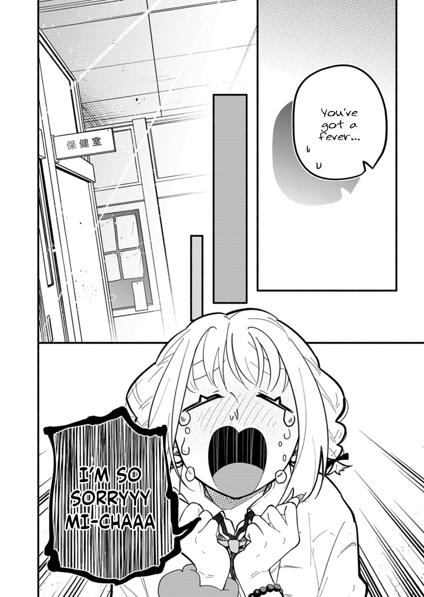 Boku no Ikezu na Konyakusha