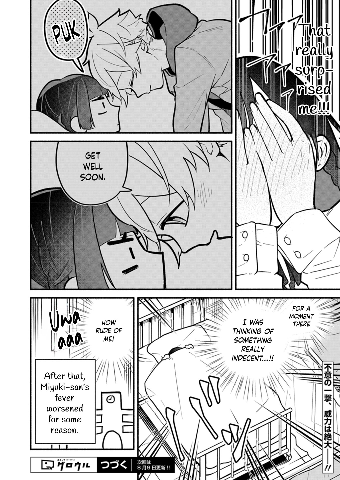 Boku no Ikezu na Konyakusha