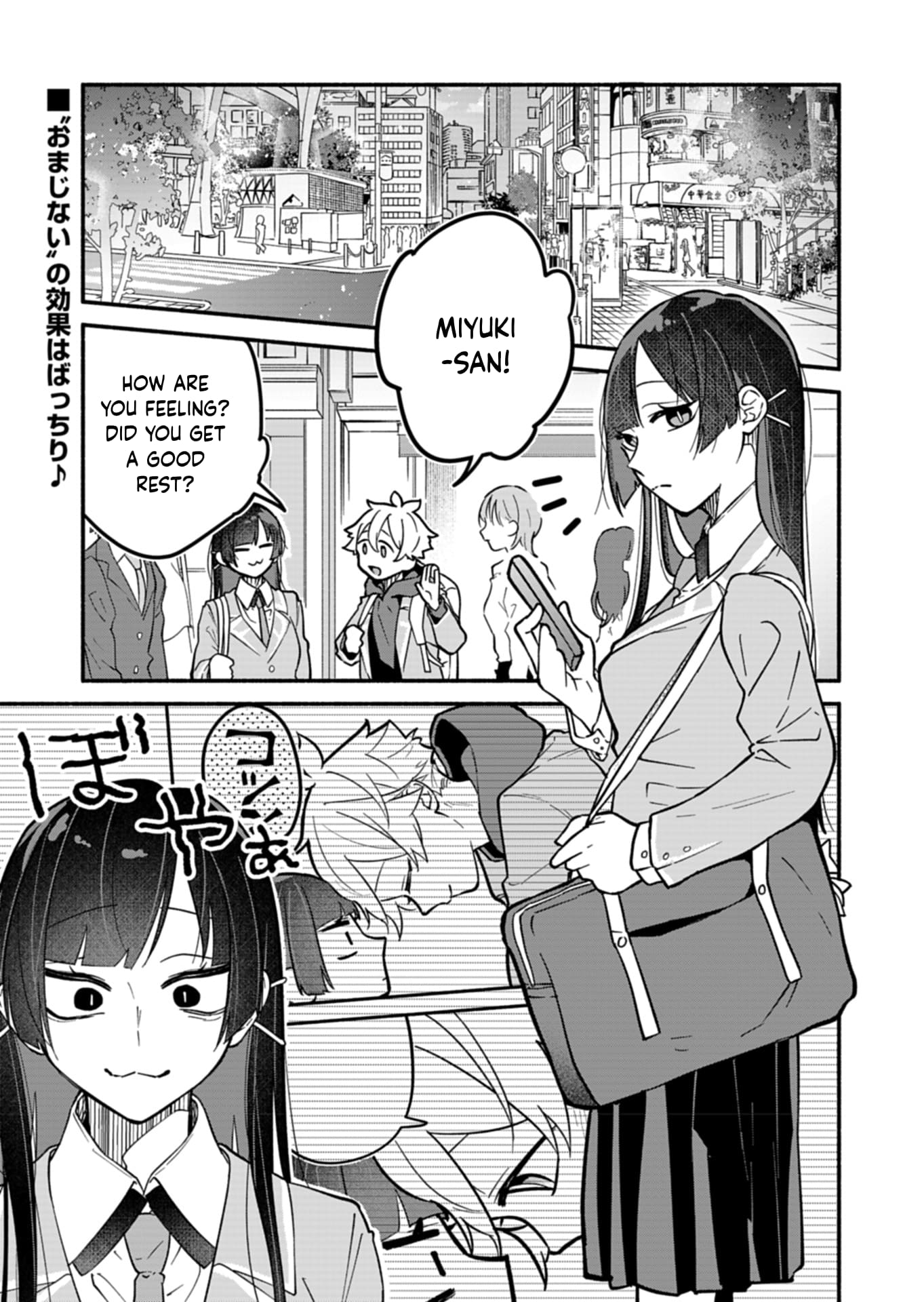 Boku no Ikezu na Konyakusha